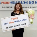 MVP스포츠 이미지