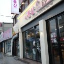 바틀샵