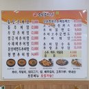 송담추어탕상주점 이미지