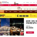 워커힐텔레콤 이미지