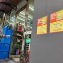 세븐일레븐 관악타워점 이미지