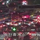 죽전휴게소(서울) 이미지