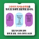 한국사 마인드맵 | [위례 독서학원] 4학년 마인드맵 후기