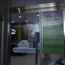 미샤스크린골프 이미지