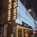 넘버25 의정부역 서부점 | 의정부역, 의정부 피시텔 / 모텔 [의정부 넘버25 호텔]