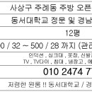 데이바이데이(동서대점) 네이버블로그