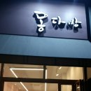 하이난다방