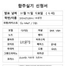 24 건반 박윤경 이미지