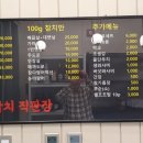 참치직판장 이미지