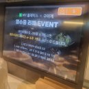 지산모터스 | 영천동맛집)부드럽고 촉촉한 숯불닭갈비맛집 구이계