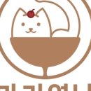 마리연남