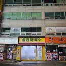 논현역 맛집 성천막국수 논현 주차 정보 맛 후기