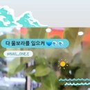 워니뷰티 이미지