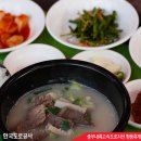 의령휴게소 이미지