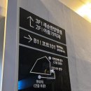 [여수 문수동 필라테스 추천] 코트101 필라테스 체어실 리얼 체험 후기