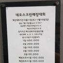 네오스크린골프 이미지