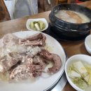 천수 한방 삼계탕(수락산역점) 이미지