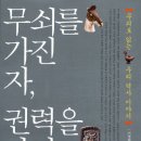 책자리미추