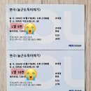 연극 도둑배우 | 서울 대학로 장수 코믹연극 "늘근도둑이야기" 추천. 관람후기 (배우 박철민 최재성 이호연)