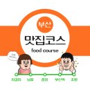 바로온쉐프