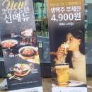 채식향기 | 명륜진사갈비 가격과 예약 방법 및 이용 후기