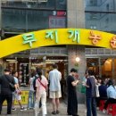 무지개소정 이미지