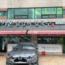 무촌로 1 이미지