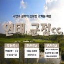 에스앤케이골프투어 이미지