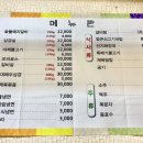 예향숯불갈비 이미지