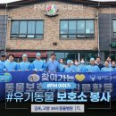 FM동물메디컬센터 | [사회공헌] FM동물메디컬센터 고양점 김건우 원장님, 경기도수의사회 유기동물 의료봉사 현장 후기
