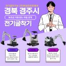클린대기환경(주) 이미지