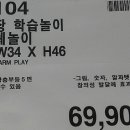 부등 농장 이미지