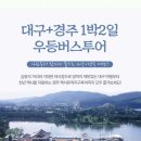 우등모텔 이미지