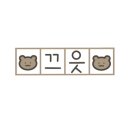 정가네왕불족발