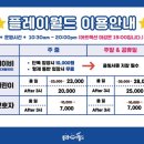 혜자월드 이미지