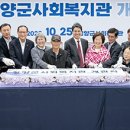 청양군 사회복지관 이미지