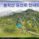 9월 14일 (금) 충북 음성 봉학산 ( 576 m ) 이미지