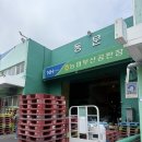 씨유엄궁농산물시장점 | [거창반점] 부산 엄궁농산물시장 중국집 거창반점, 부산 사천짜장, 거창반점 위치 및 주말 토요일 웨이팅