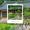 오성투어 - 수성구 수성로 23 | 오성투어