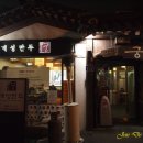 개성만두 이미지