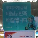 금산생막창 티스토리