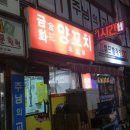 수보약국 이미지