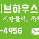 예진종합건축사사무소 이미지