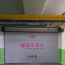 모텔핑크로즈 이미지