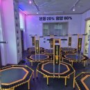 조이점핑 이미지