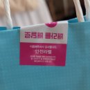 배스킨라빈스신불당2호점 네이버블로그