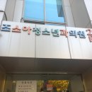 조소아과의원 - 은평구 응암로22길 8 | 조소아과의원
