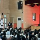 의왕덕성초등학교 이미지