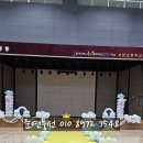 상탄초등학교 이미지