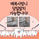 신길정성치과의원 이미지